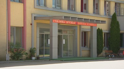 Вижте как изглежда българско училище, неофициално свързвано с Фетуллах Гюлен