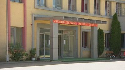Вижте как изглежда българско училище, неофициално свързвано с Фетуллах Гюлен