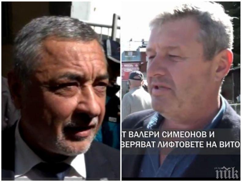 Шефът на 