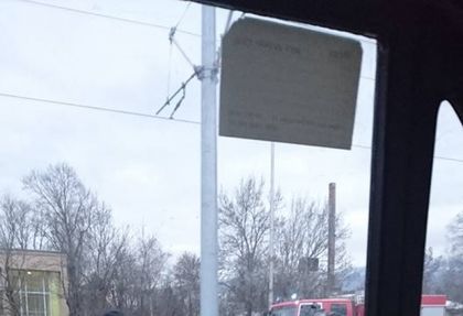 Зловеща каскада на бул.