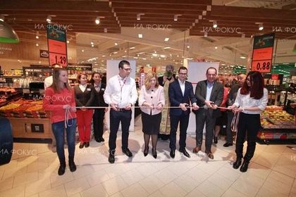 С инвестиция от близо 25 милиона лева Kaufland откри първия си хипермаркет във Велико Търново