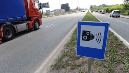 Няма да има знаци за камери!