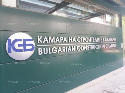 КСБ: Изявлението на Елена Йончева показва, че за пореден път тя не е разбрала важните послания, отправени ясно и категорично от строителния бранш