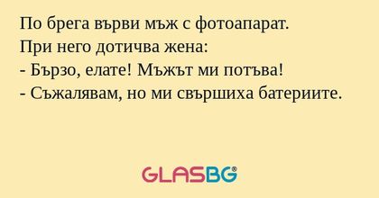 По брега върви мъж с фотоапарат...