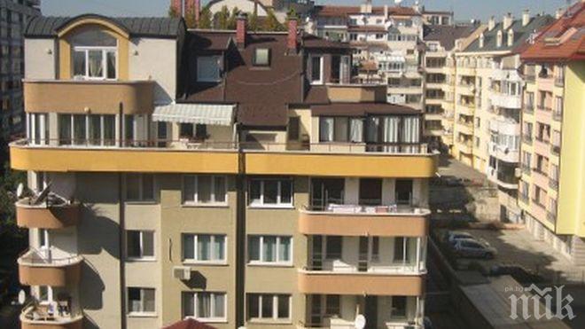 РЪСТ! Имотите плавно поскъпват в цяла България