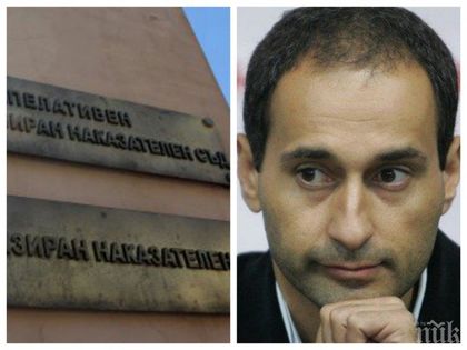 Спецсъдът оправда бившия външен министър Даниел Митов, заместникът му Ангеличин - виновен