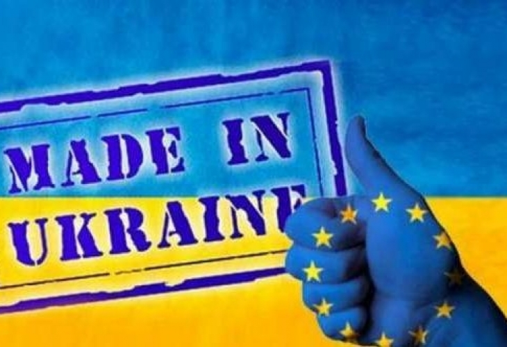 Интересен факт: За ЕС търговията с Украйна се оказа 10 пъти по-изгодна, отколкото за Киев