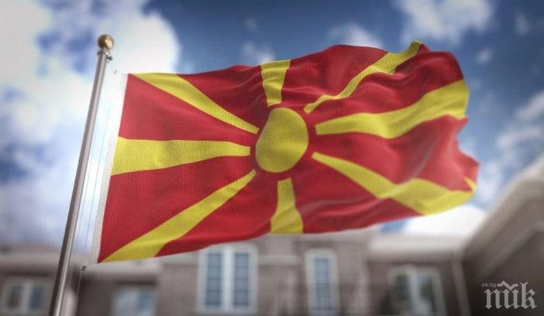 Законът за помирение в Македония е готов