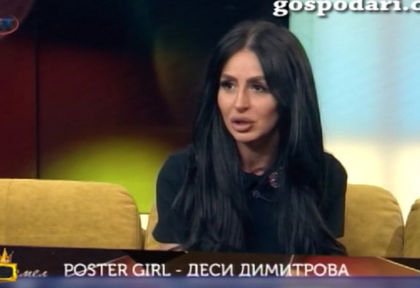 Силиконка се взе много на сериозно: Аз трябва да съм пример за всяко момиче!