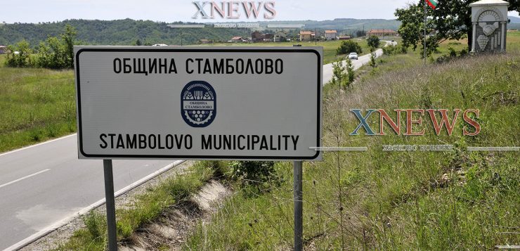 Нов асфалт и табели ще радват туристи в община Стамболово