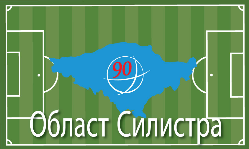Областно първенство – Силистра, IX и X кръг, резултати и класиране