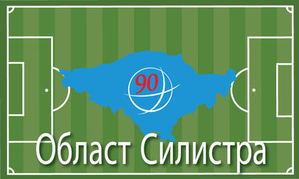 Областно първенство – Силистра, IX и X кръг, резултати и класиране