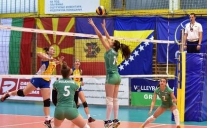 България с втора загуба на Балканиадата в Босна и Херцеговина
