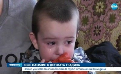 Запис уличи възпитателка в грубо отношение към деца и в софийското село Мирково (видео)