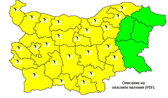 Ще гърми здраво, жълт код в 24 области