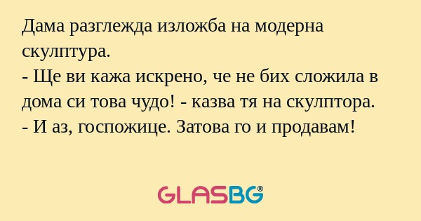 Дама разглежда изложба на модерна...