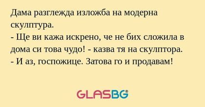 Дама разглежда изложба на модерна...