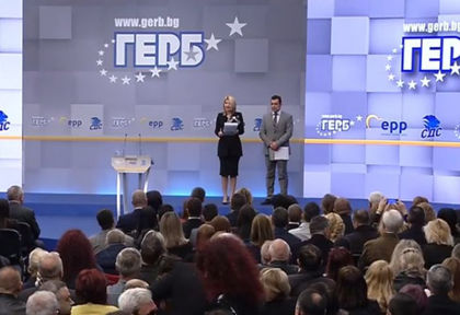 НА ЖИВО: Започна представянето на кандидатите за евродепутати на ГЕРБ и СДС