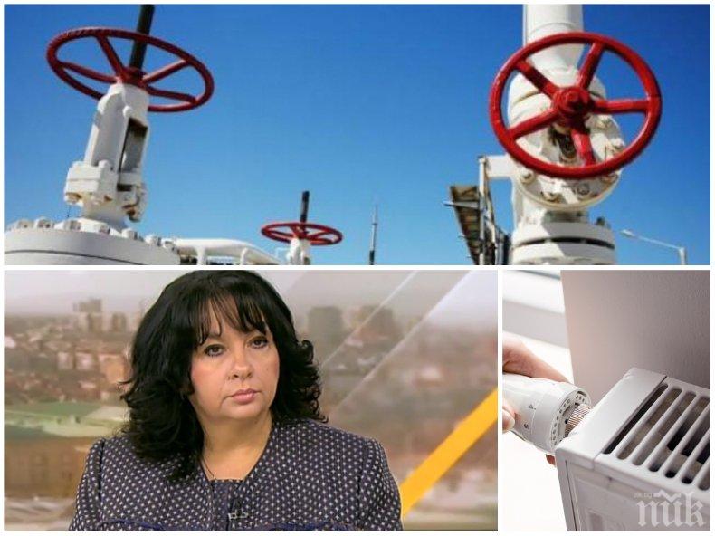 ВАЖНА ТЕМА! Докога ще се вдигат цените на газа и парното - Теменужка Петкова с гореща информация