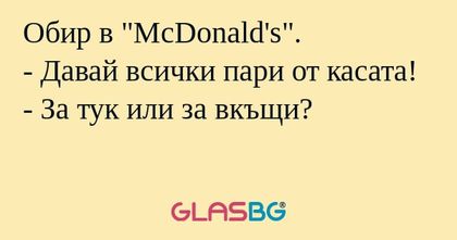 Обир в
