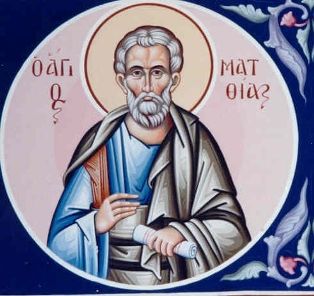 5 хубави имена празнуват днес