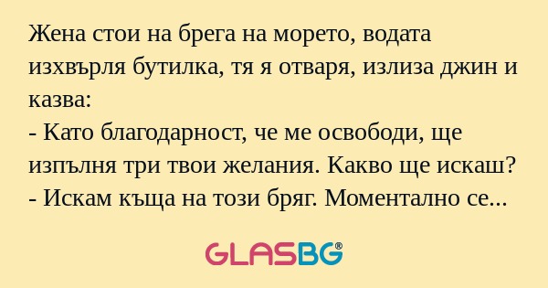 Жена стои на брега на морето, водата...
