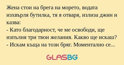 Жена стои на брега на морето, водата...