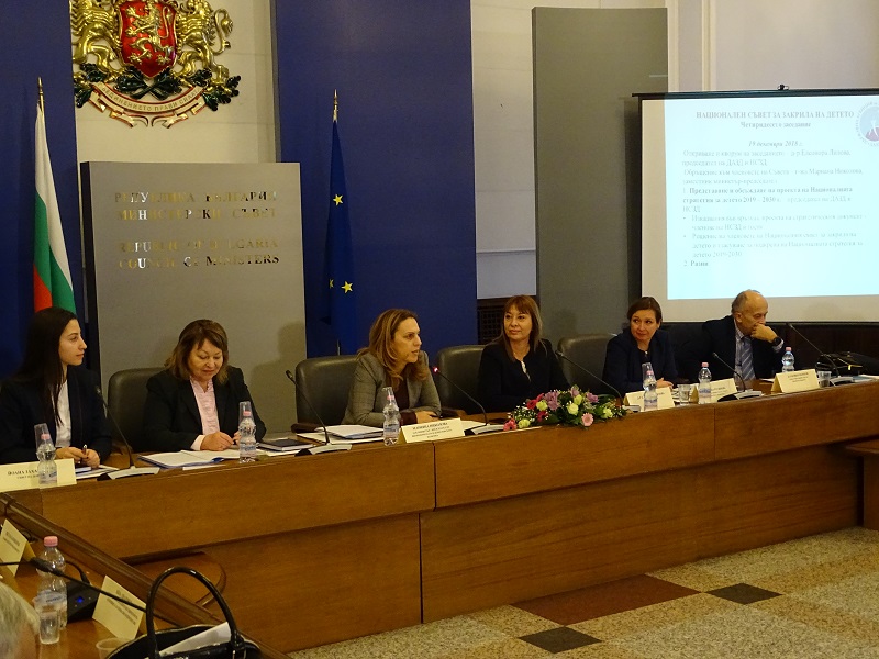 Вицепремиерът Марияна Николова: Проектът на Националната стратегия за детето 2019-2030 г. отразява визията на държавата и на обществото за развитието на следващите поколения