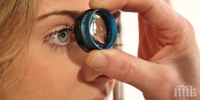 Безплатни прегледи за глаукома в Пловдив