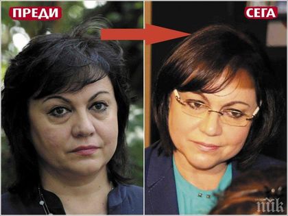 Корнелия Нинова опъната с ботокс - червената лидерка се подмладява, докато социалистите се държат за гушите