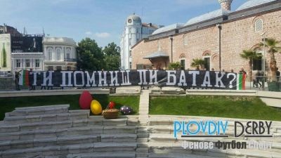 СНИМКИ: Фенове на Локо отбелязоха Баташкото клане с огромен транспарант пред Джамията!