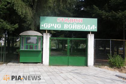 Общото събрание реши: ФК Оборище ще се управлява колективно