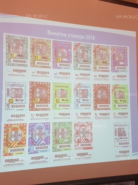 АПИ: Над 14 000 е-винетки са продадени до началото на 2019 г.