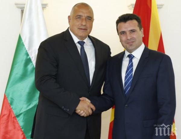 Бойко Борисов и Зоран Заев с важна среща за отношенията между България и Македония