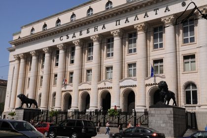 От последните минути: Сигнал за бомба в Съдебната палата в София!