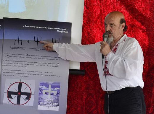 Проф. Живко Желев: Мъртвата вода лекува рак