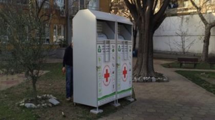 Стартира кампания за даряване на дрехи