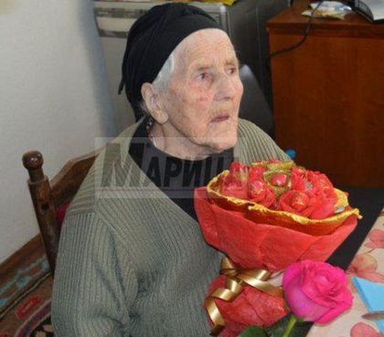 България загуби най-възрастната си жителка