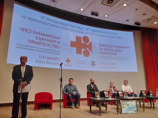 Варна: Бразилският филм 
