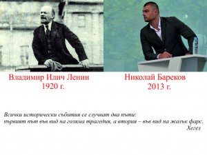 Бареков “откри” крокодилите на Путин в българския резерват