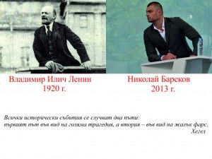 Бареков “откри” крокодилите на Путин в българския резерват