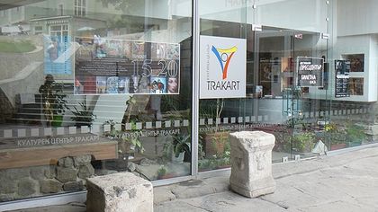 Граждани внесоха в Общинския съвет подписка в защита на