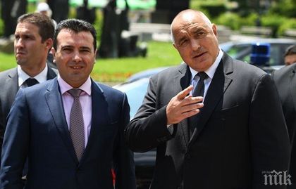 Премиерите на България и Македония отбелязват 115-ата годишнина от Илинденско-Преображенското въстание в Благоевград