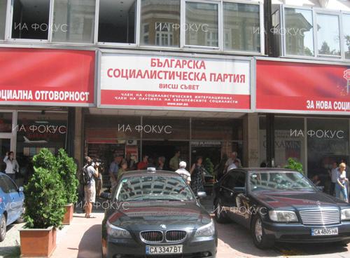 В централата на БСП ще бъде дадено изявление след среща между представители на НС на БСП и Партията на зелените