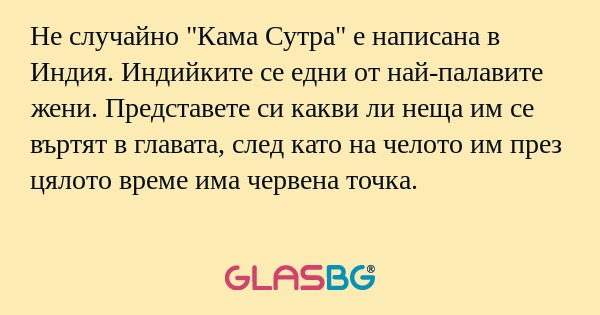 Не случайно 