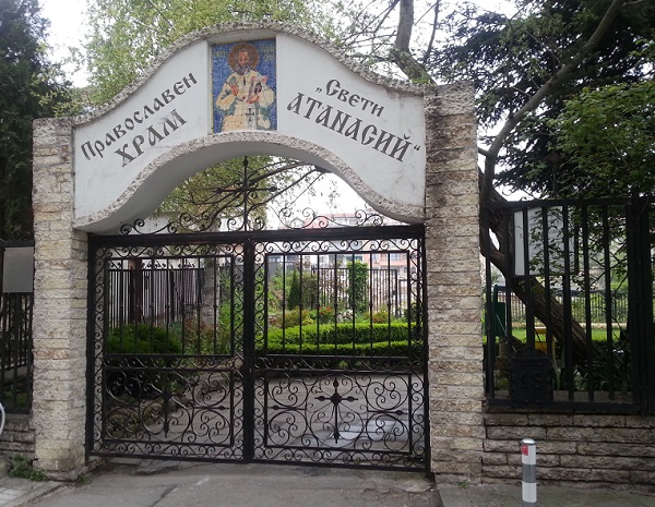 Варна: Митрополит Йоан ще отслужи празнична архиерейска св. Литургия в храм „Св. Атанасий“ по повод Атанасовден