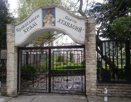 Варна: Митрополит Йоан ще отслужи празнична архиерейска св. Литургия в храм „Св. Атанасий“ по повод Атанасовден