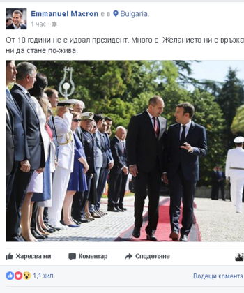 Макрон изненада с пост на български език (СНИМКА)