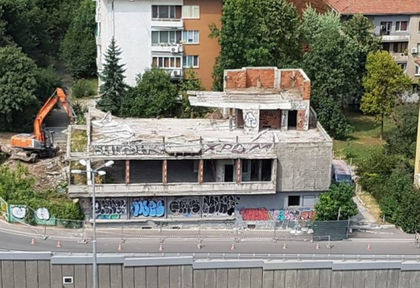 Една от култовите сгради в София вече е история