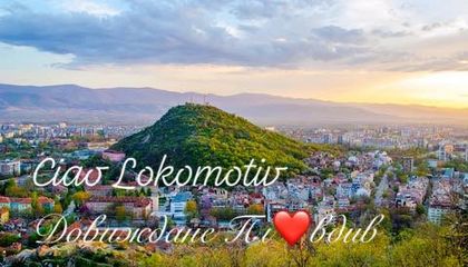 Треньор на Локо каза „Чао“